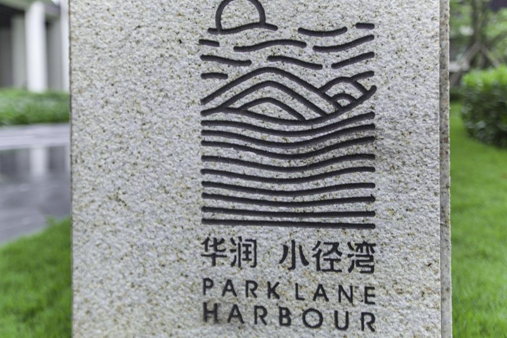 Huizhou Huayangnian Seaview Guesthouse Huidong Esterno foto